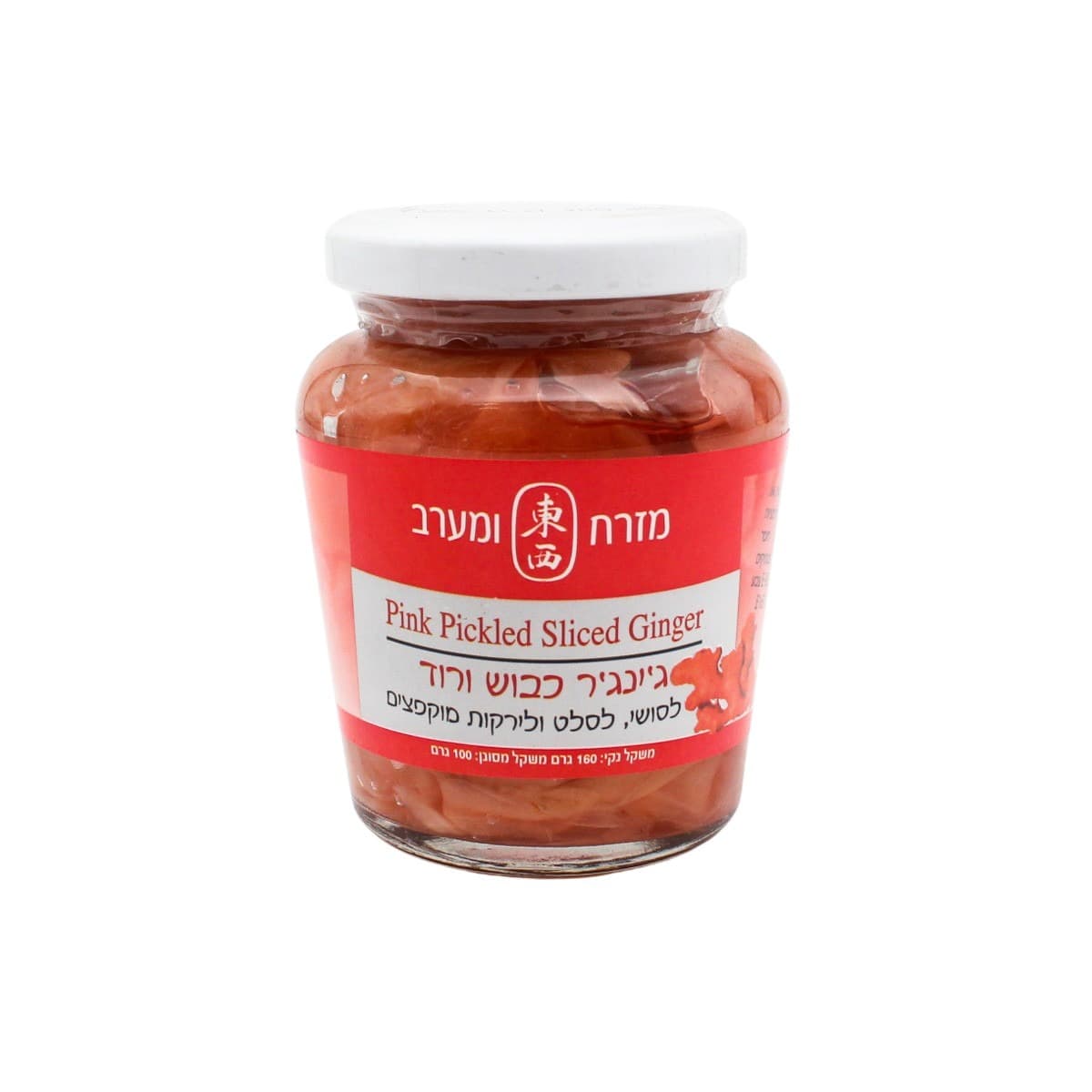 גינגר כבוש ורוד