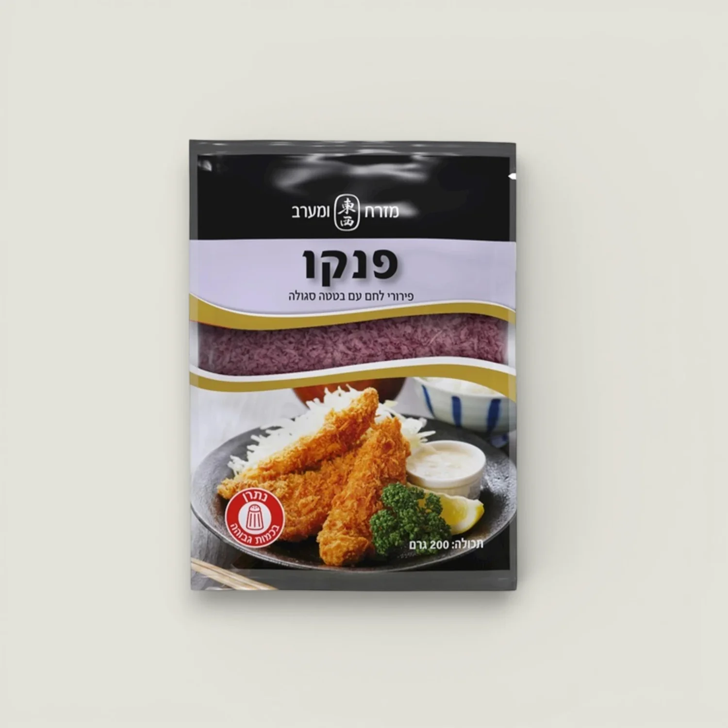 פירורי לחם עם בטטה סגולה